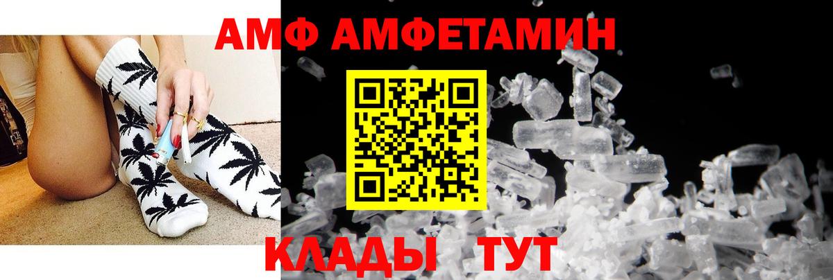 Cocaine  Бошки Шишки  МЕТАДОН  A PVP СК кристаллы  ГАШ  Азов  Меф МЯУ МЯУ   Вход с VPN 