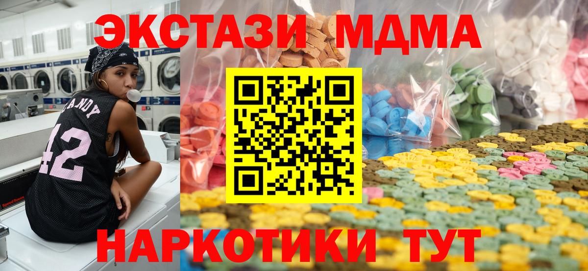 ЭКСТАЗИ Cube Азов