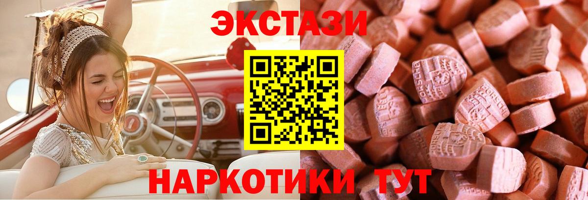 Азов  ЭКСТАЗИ 300 mg  Ecstasy louis Vuitton  Вход с VPN 