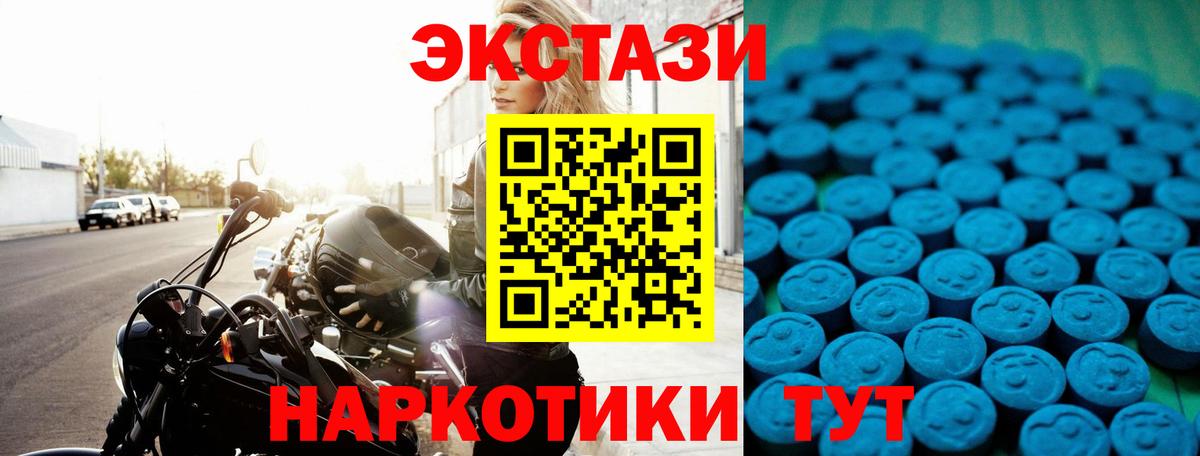 КЕТАМИН Азов