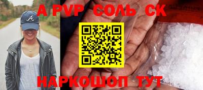 эйфоретик Лесосибирск