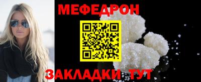 эйфоретик Лесосибирск