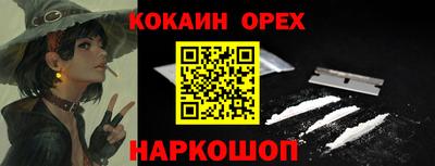 эйфоретик Лесосибирск