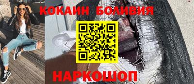 шишки Ликино-Дулёво