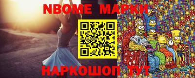 эйфоретик Лесосибирск