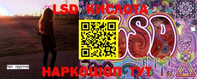 эйфоретик Лесосибирск