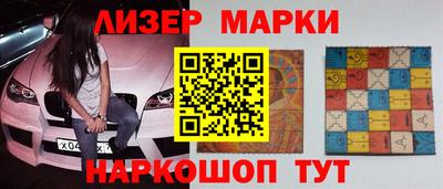 шишки Ликино-Дулёво