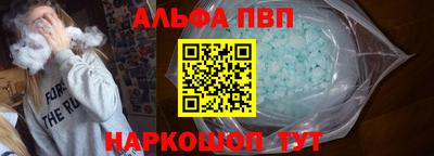 эйфоретик Лесосибирск