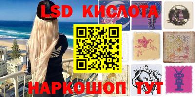 эйфоретик Лесосибирск