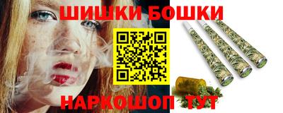 шишки Ликино-Дулёво