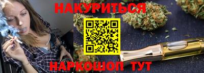 шишки Ликино-Дулёво