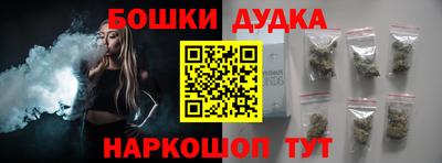 шишки Ликино-Дулёво