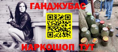 эйфоретик Лесосибирск