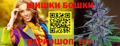 шишки Ликино-Дулёво