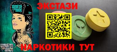 эйфоретик Лесосибирск