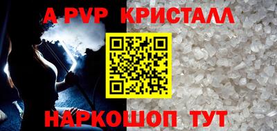 шишки Ликино-Дулёво