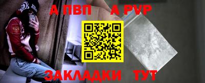 шишки Ликино-Дулёво