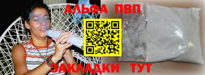 эйфоретик Лесосибирск