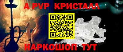 эйфоретик Лесосибирск