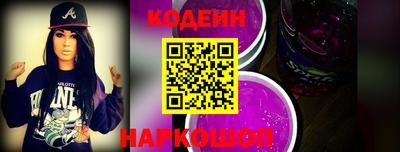эйфоретик Лесосибирск