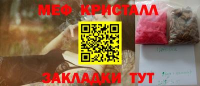 эйфоретик Лесосибирск