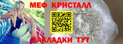 эйфоретик Лесосибирск