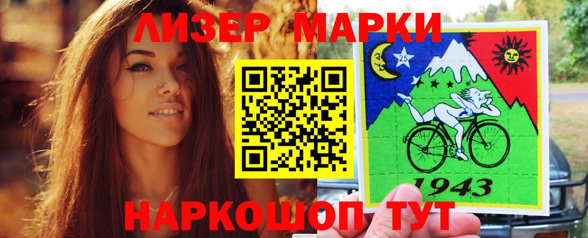 Азов  LSD-25 экстази  Вход с VPN  ЛСД экстази ecstasy 