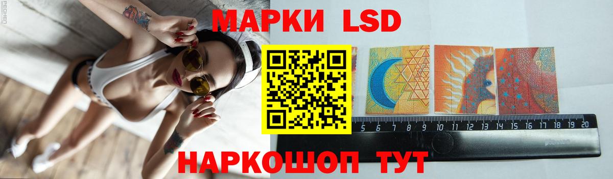 ЛСД экстази ecstasy Азов