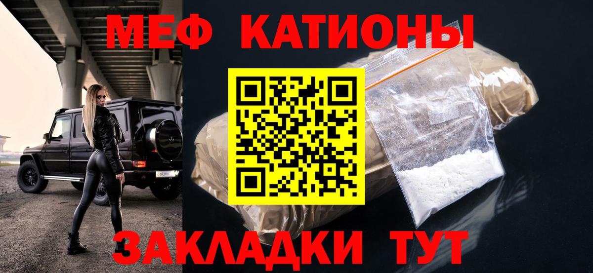 МЕФ  Азов