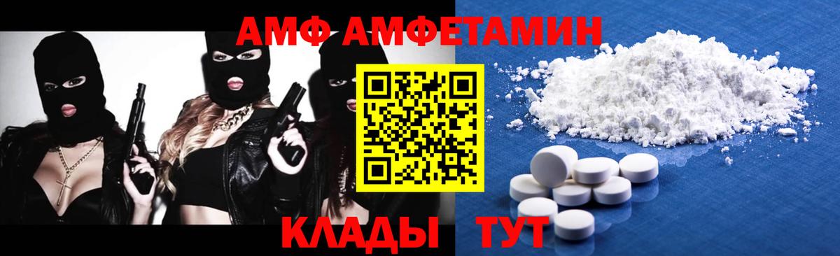 Первитин кристалл Азов