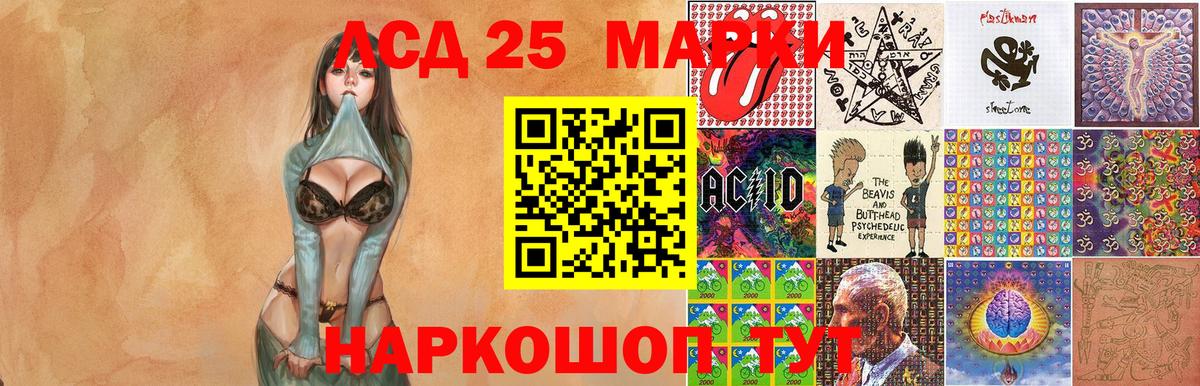 Наркотические марки 1,5мг Азов