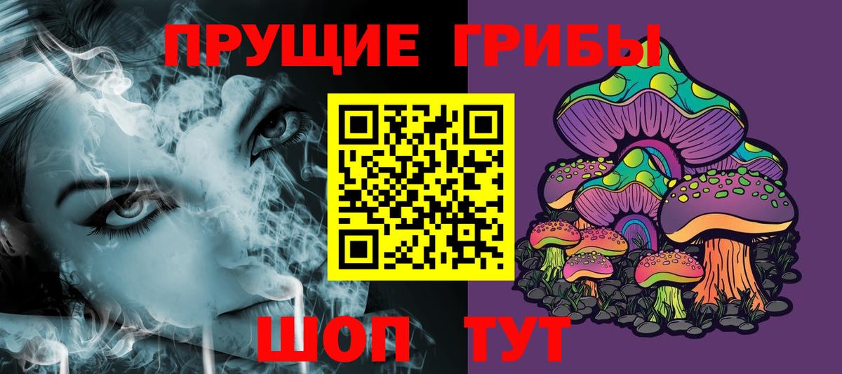 Галлюциногенные грибы ЛСД Азов